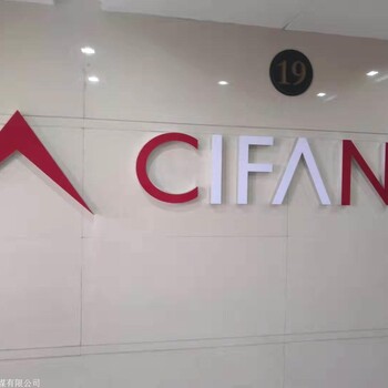 常州標志墻設計進(jìn)口設備制作