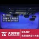 天创华视虚拟演播室,北京直播间厂家产品图