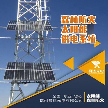 吐鲁番销售太阳能供电