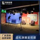 北京虚拟演播室图