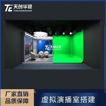 廣播電視實(shí)訓(xùn)室校園電視臺(tái)功能介紹