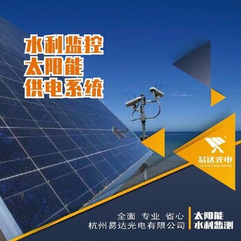 克拉瑪依生產(chǎn)太陽能供電