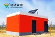 沈阳太阳能发电易达光电太阳能发电厂家