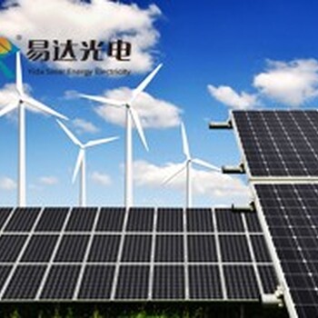 黑龍江生產(chǎn)太陽能供電價格