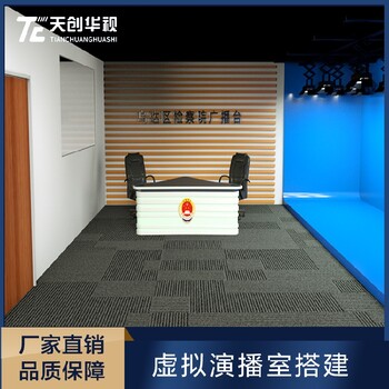 電教演播室建設校園電視臺設備