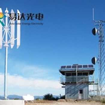 遼寧太陽(yáng)能發(fā)電板廠家聯(lián)系方式