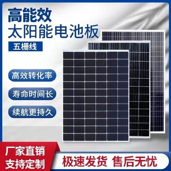 沈陽移動直放站太陽能發電太陽能發電