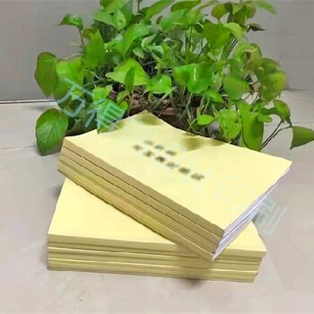 2后亭標(biāo)書制作、新二標(biāo)書制作、步涌標(biāo)書制作