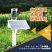 通化太阳能发电易达光电太阳能发电价格