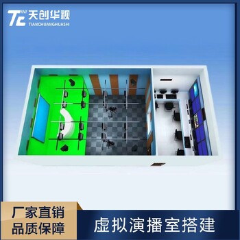 廣播電視實(shí)訓(xùn)室校園電視臺(tái)功能介紹