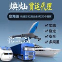我要寄塑料色母粒國(guó)際貨運(yùn)物流去以色列專線包稅到門
