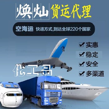 纖維素粉末郵寄泰國(guó)清萊雙清包稅到門