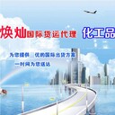 我要寄白色粉末顆粒國(guó)際貨運(yùn)物流去阿曼專線包稅到門