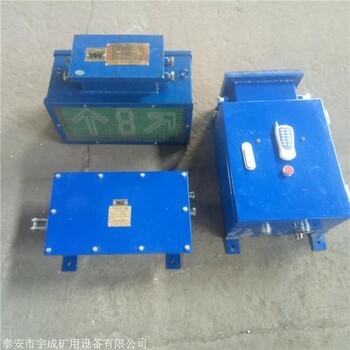 ZKC127QZ司控道岔裝置執(zhí)行器說(shuō)明本安型司控道岔裝置