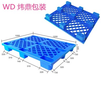 深圳公明塑料卡板厂,全新料环保塑料卡板厂家