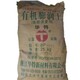潤滑脂膨潤土使用壽命圖