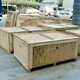 台山市机械设备木箱供货商图