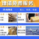 硼酸硼砂發(fā)到泰國(guó)普吉專線到門