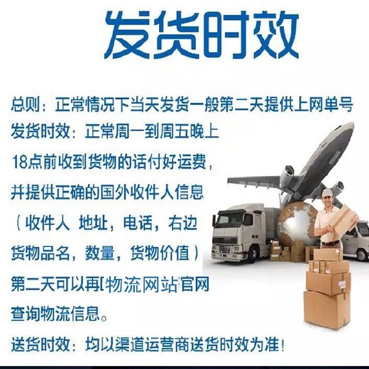 香草粉郵寄俄羅斯西伯利亞雙清包稅到門