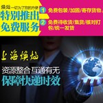 合成膠粘劑郵寄伊朗雙清包稅到門