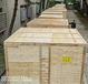 阳江机械设备木箱生产厂家