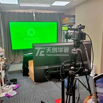 全新天創(chuàng)華視錄課室金課室設(shè)備