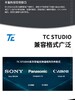 TC-STUDIO600廠家批發,非編工作站