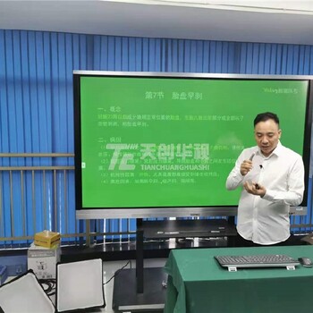 高清天創(chuàng)華視錄課室教育機(jī)構(gòu)微課慕課室