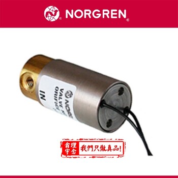 諾冠減壓器V60A513A-A2000