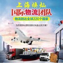 我要寄打印機墨水國際貨運物流去泰國性價比超高