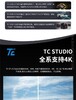 北京天創華視TC-STUDIO300型號有哪些
