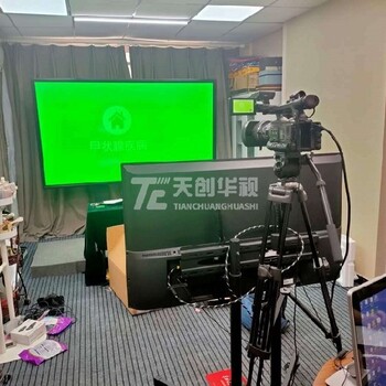 高清天創(chuàng)華視錄課室教育機(jī)構(gòu)微課慕課室