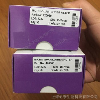420060原裝進(jìn)口瑞典MunktellMK36047mm石英濾膜顆粒物測定