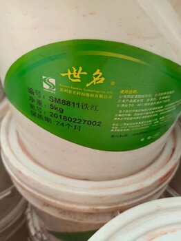 赤峰松山区长期回收橡胶颜料