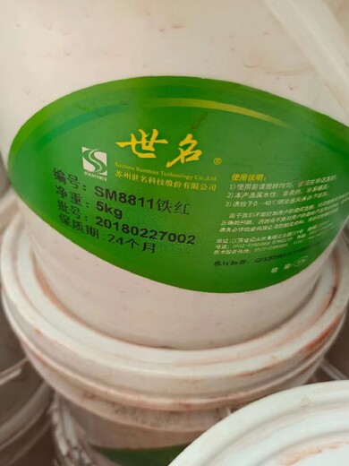 扬州回收香精香料价格合理积压日化原料香精香料回收