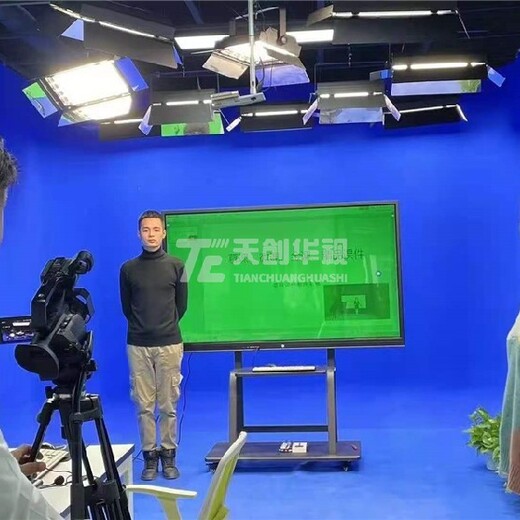 新款天创华视录课室虚拟演播室制作系统,慕课室搭建
