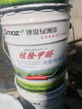 豐臺回收聚乙烯醇廠家