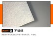 沥青专用,广州聚酯玻纤布,160克