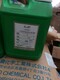 遼陽回收香精香料圖