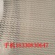邢臺(tái)密目安全網(wǎng)廠家批發(fā)圖