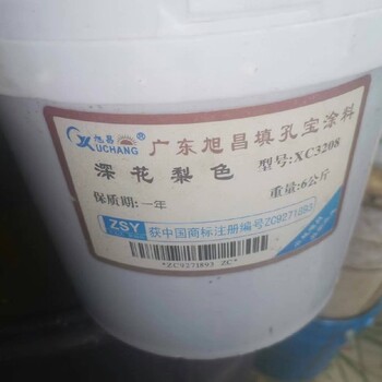 上饶广丰区专业回收橡胶原料,回收防老剂