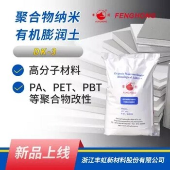 重慶銷售電纜料成碳劑聯(lián)系方式