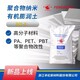 濟(jì)南供應(yīng)電纜料成碳劑聯(lián)系方式圖