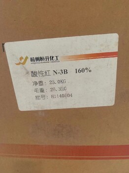漳州长期回收日化原料