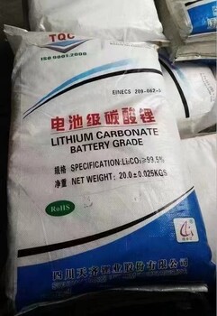 晋中灵石县回收橡胶钛白粉