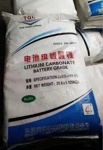 淄博博山區(qū)誠信回收促進劑,抗氧劑