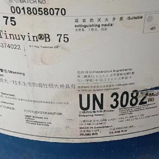 忻州五寨县上门回收橡胶原料回收防老剂