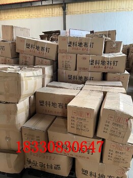 威海塑料地釘電話,遮陽(yáng)網(wǎng)地釘