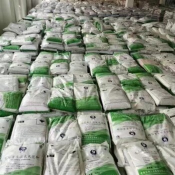 江蘇灌南縣誠信回收色漿,各種顏料染料