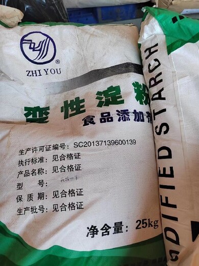 南通海安縣回收促進(jìn)劑,抗氧劑